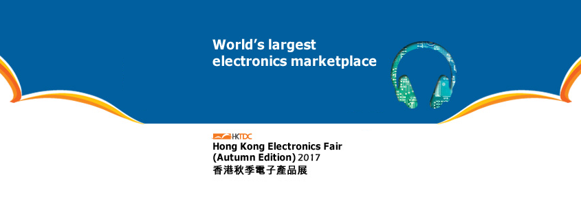 Hong Kong Electronics Fair 2017