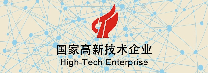 national high-tech enterprise